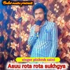 Asuu rota rota sukhgya